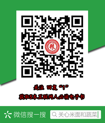 檀香木图片